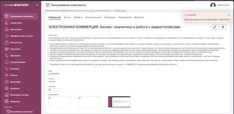 Изображение новости